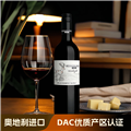 茗鹿德茨威格 DAC 干红葡萄酒 2022