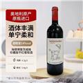 茗鹿德海德博登茨威格珍藏版干红葡萄酒 2020