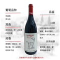 茗鹿德茨威格罗马古堡干红葡萄酒 2020