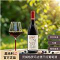 茗鹿德茨威格罗马古堡干红葡萄酒 2020