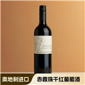 茗鹿德赤霞珠干红葡萄酒 2020