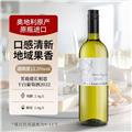 茗鹿德长相思干白葡萄酒 2022