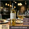 茗鹿德霞多丽晚摘甜白葡萄酒 2022
