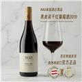 霡德黑皮诺干红葡萄酒 2019