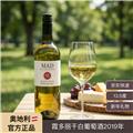 霡德特级特酿干白葡萄酒 2019