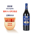 蓝宝堂正牌2018干红葡萄酒