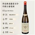 李克维 老藤雷司令半甜白葡萄酒