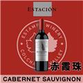 埃斯达圣赤霞珠2019干红葡萄酒