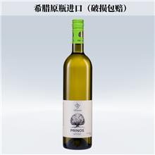 希腊宝石庄园·品乐白葡萄酒