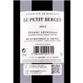 蓓姬城堡副牌干红葡萄酒2012
