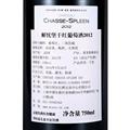 解忧堡干红葡萄酒2012