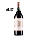 侯伯王城堡干红葡萄酒2014（6L）