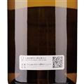 阿拉达酒庄德库外特蒙塔尼干白葡萄酒2014