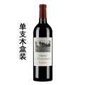 乐王吉城堡干红葡萄酒2017（单支木盒装）