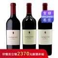 真理酒庄2017年份三支套装