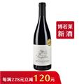 宝瑞隆博若莱村庄级新酒2020