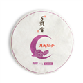 千瓯雪月光仙子2018（266g）