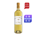 莱斯城堡副牌贵腐甜白葡萄酒2019 （0.375L）