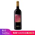 缤缤格拉兹酒庄色彩干红葡萄酒2020
