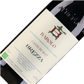布雷扎酒庄巴罗洛卡努比园干红葡萄酒2017
