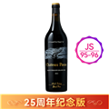 柏菲城堡干红葡萄酒2022