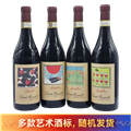 巴托罗马沙雷洛巴罗洛干红葡萄酒-艺术标2015
