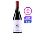 乔凡尼罗索酒庄埃特纳火山干红葡萄酒2020