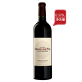 奥德碧丝城堡干红葡萄酒2020（0.375L）