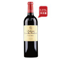 波菲城堡干红葡萄酒2003（0.375L）