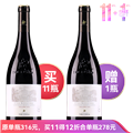 【买十一赠一专区】尼科西亚酒庄维奇维帝埃特纳火山珍藏干红葡萄酒2015