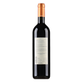 伊克夏尔酒庄海拔系列干红葡萄酒2017