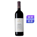 古绎酒庄蒙塔希诺干红葡萄酒2022