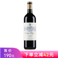百家富城堡干红葡萄酒2023