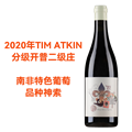洛根博格洛特园神索干红葡萄酒2022
