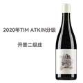洛根博格品丽珠干红葡萄酒2022