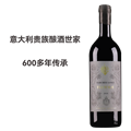 公帝侯爵赤焰干红葡萄酒2016 公帝侯爵赤焰干红葡萄酒2016