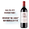 雄狮城堡干红葡萄酒2021