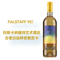 缤缤格拉兹酒庄特斯塔玛干白葡萄酒2021