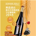 赛荔酒庄奥贝尔奈黑皮诺干红葡萄酒2018