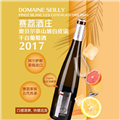 赛荔酒庄奥贝尔奈山坡白皮诺干白葡萄酒2017