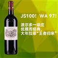 拉菲古堡干红葡萄酒2009