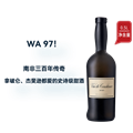 克莱坦亚康斯坦天然甜白葡萄酒2020（0.5L）