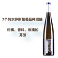 赛荔酒庄手枪特酿干白葡萄酒2018