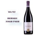 拉法基维拉酒庄福乐里干红葡萄酒2019