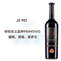 科皮酒庄赛娜乔亚克雷干红葡萄酒2017