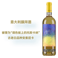 缤缤格拉兹酒庄特斯塔玛干白葡萄酒2020