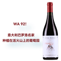 乔凡尼罗索酒庄埃特纳火山干红葡萄酒2019