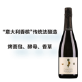 卡莫西酒庄佛朗恰克塔超天然型起泡酒