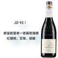 圣米歇尔塔酒庄乐安干红葡萄酒2015