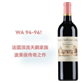 老色丹城堡干红葡萄酒2021